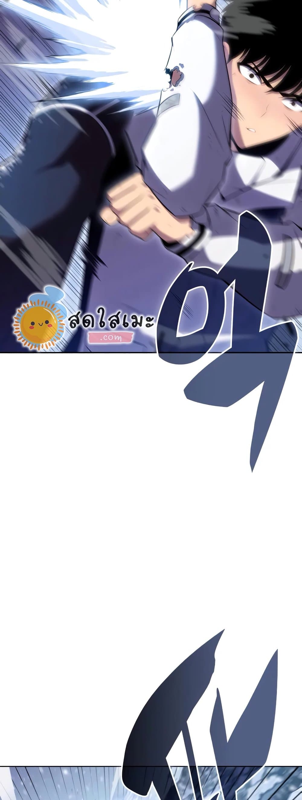 Page page-008 of Chapter_95